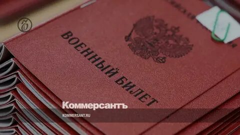 Помощь юриста призывникам