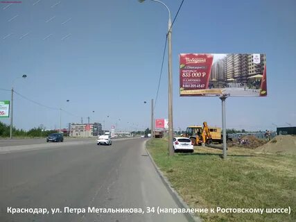Петра метальникова 42