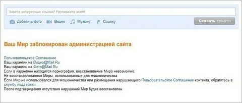 Авито ограничил