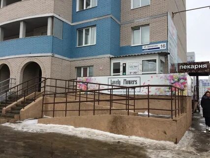 Ильфата закирова 16