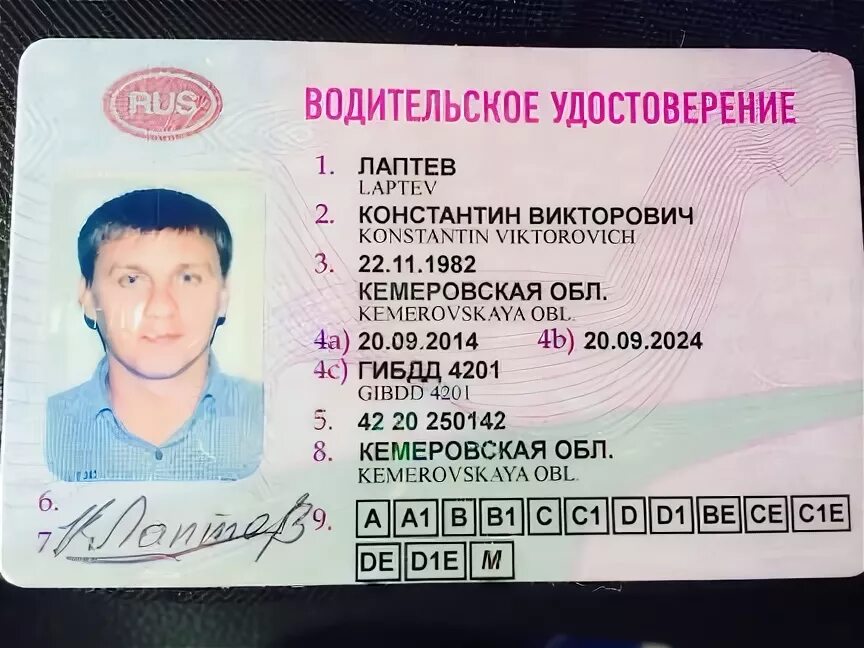 Водитель кат с. Водитель категории в кемерово. Общественный транспорт кемерово новости. Водитель категории в кемерово. Водитель категории в кемерово.