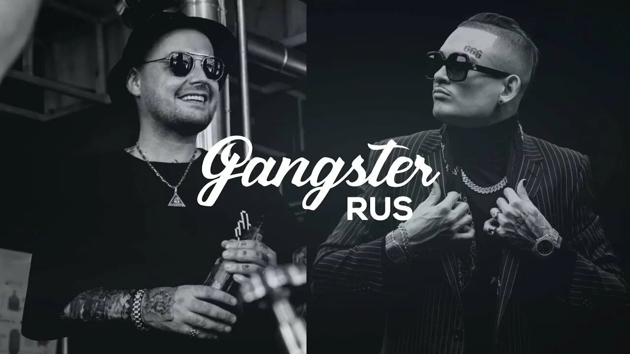 Гуф морген. Гуф и моргенштерн. Гуф дисс. Guf diss на моргенштерна. Гуф и моргенштерн.