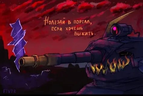 Про морока