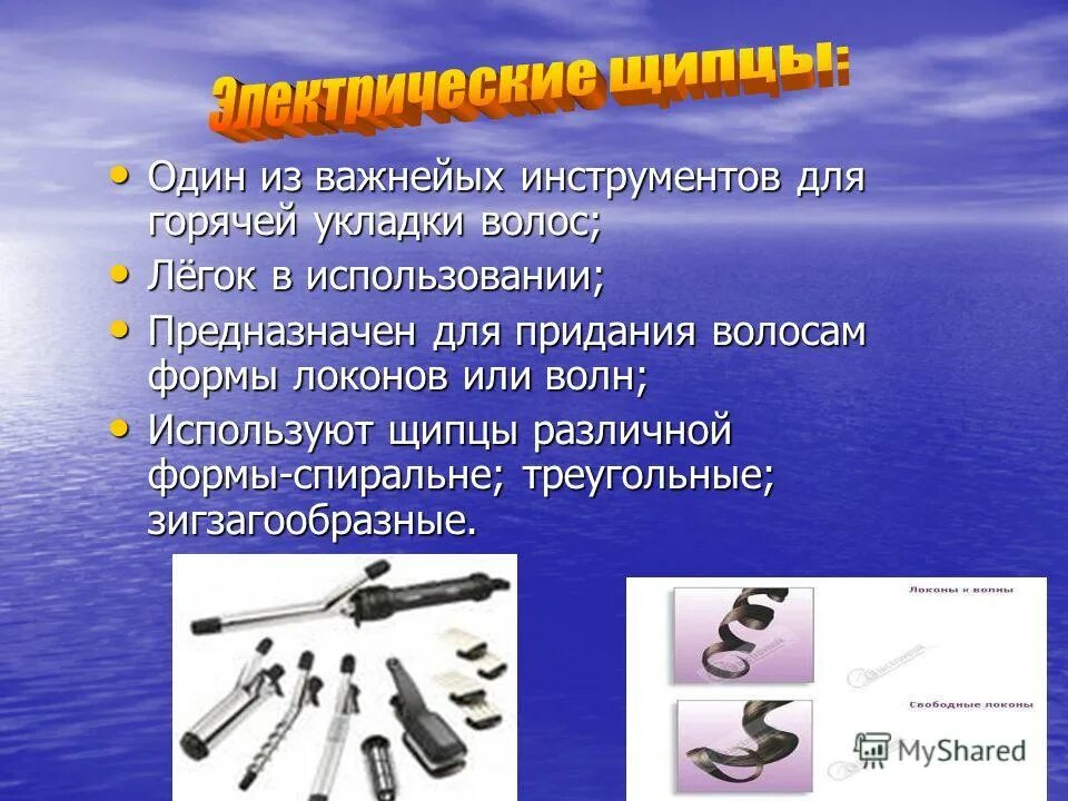 Мм предназначены для использования в