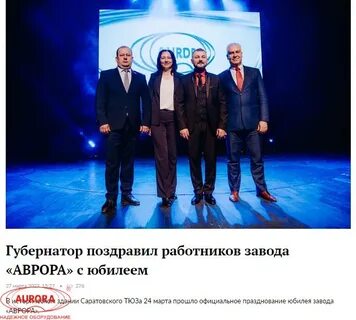 Губернатор поздравил работников