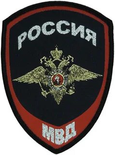 Полицейские шевроны