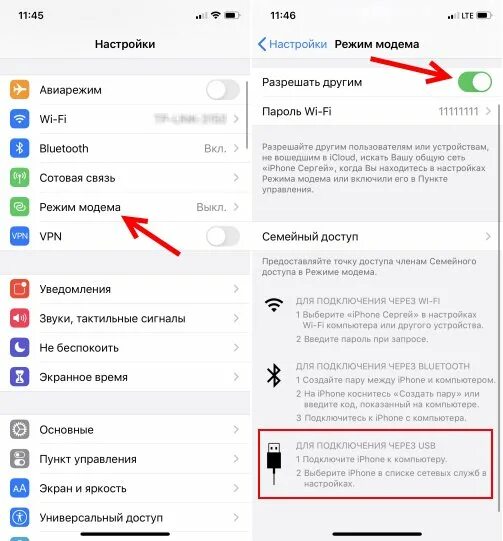 Как подключить iphone. Как подключить айфон к телевизору через usb. как подключиться к телевизору с телефона айфон. как через айфон 6 подключиться к телевизору через usb айфон 6s. как подключить телефон к телевизору через wifi айфон 7.