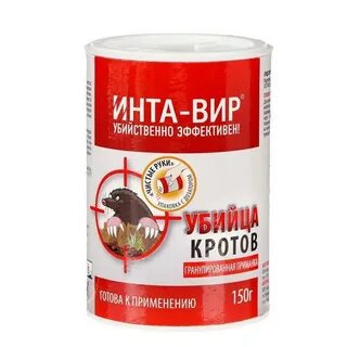 Приманка для крота