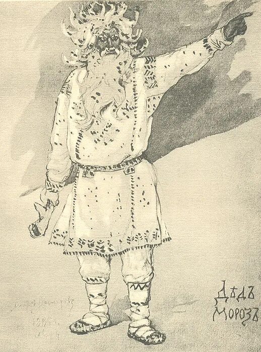 Картина васнецова лель. Снегурочка 1952 лель. Любимый пастух снегурочки. Костюм снегурочка купеческая. Римский корсаков снегурочка 1952.