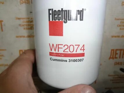 Антифриз cummins