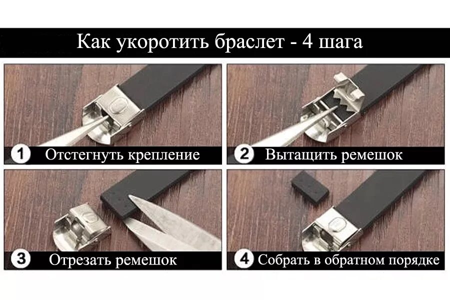 Широкий кожаный браслет монолитный. Втулка для кожаных браслетов. Кожаный браслет с металлической вставкой. Укоротить кожаный браслет. Тисненый кожаный браслет виде птицы.