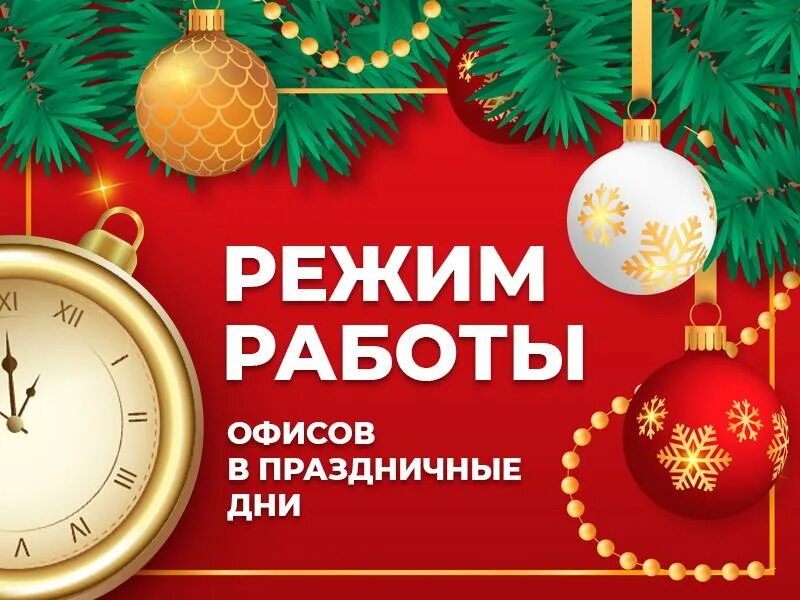 Новости и сообщения из официальной группы Вконтакте Микрокредитой компании Микро