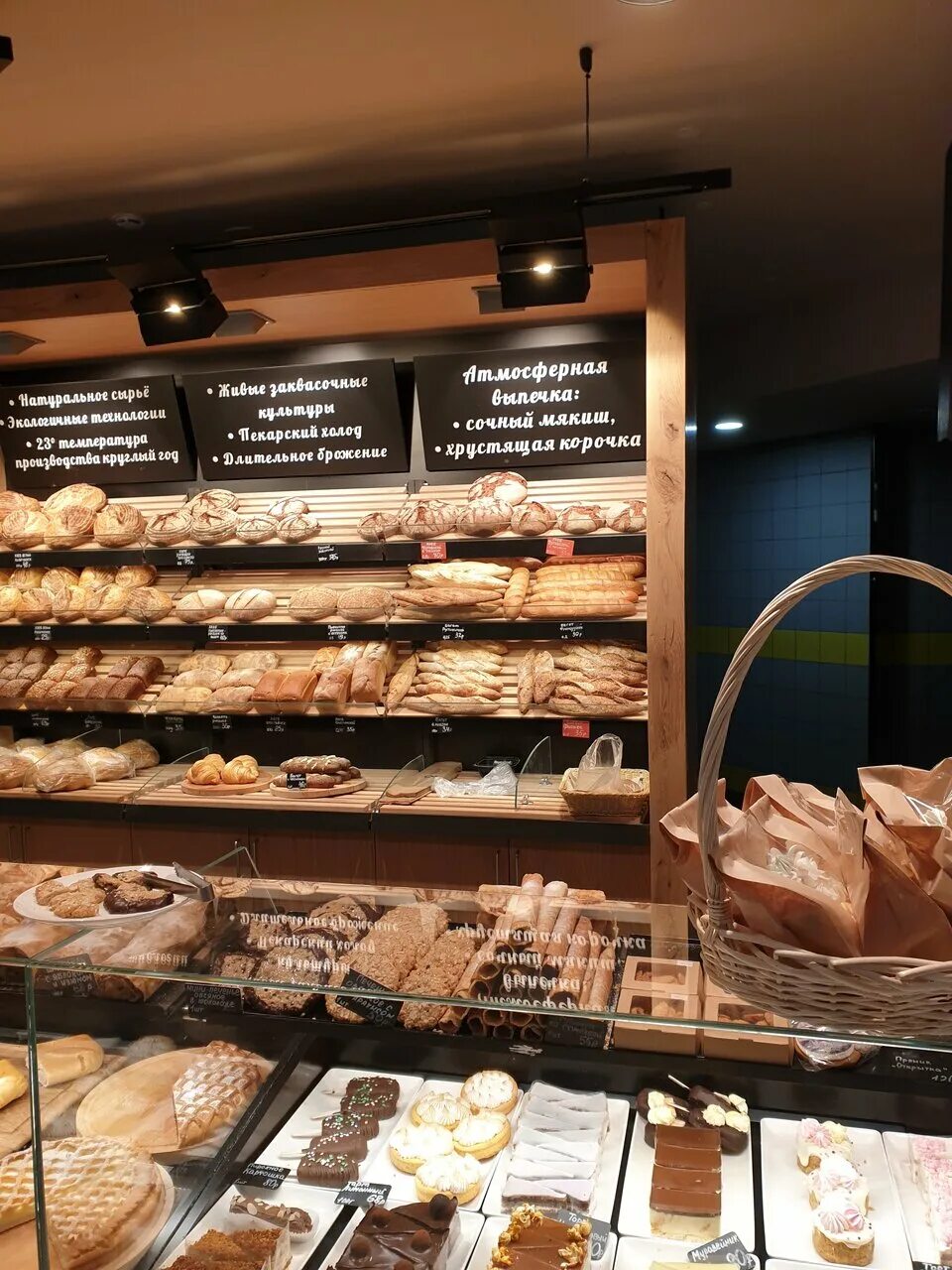кафе пекарня хлеб & булки. хлеб и булки верхняя пышма. хлеб и булки верхняя пышма. хлеб и булки верхняя пышма меню. булка хлеба пекарня.