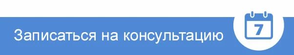 Запись к врачу вредена санкт петербург