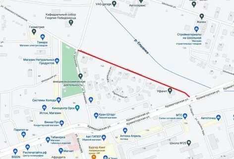 Какие дороги перекрыты в орске