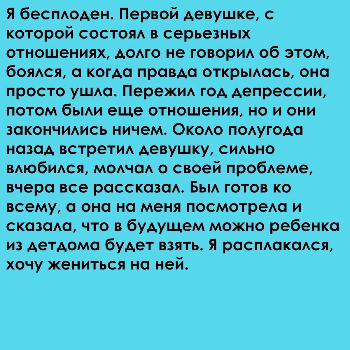 Чем понравился рассказ о любви. Любовь: рассказы. Интересные рассказы про любовь. Рассказы про любовь короткие. Рассказы про любовь из реальной жизни.