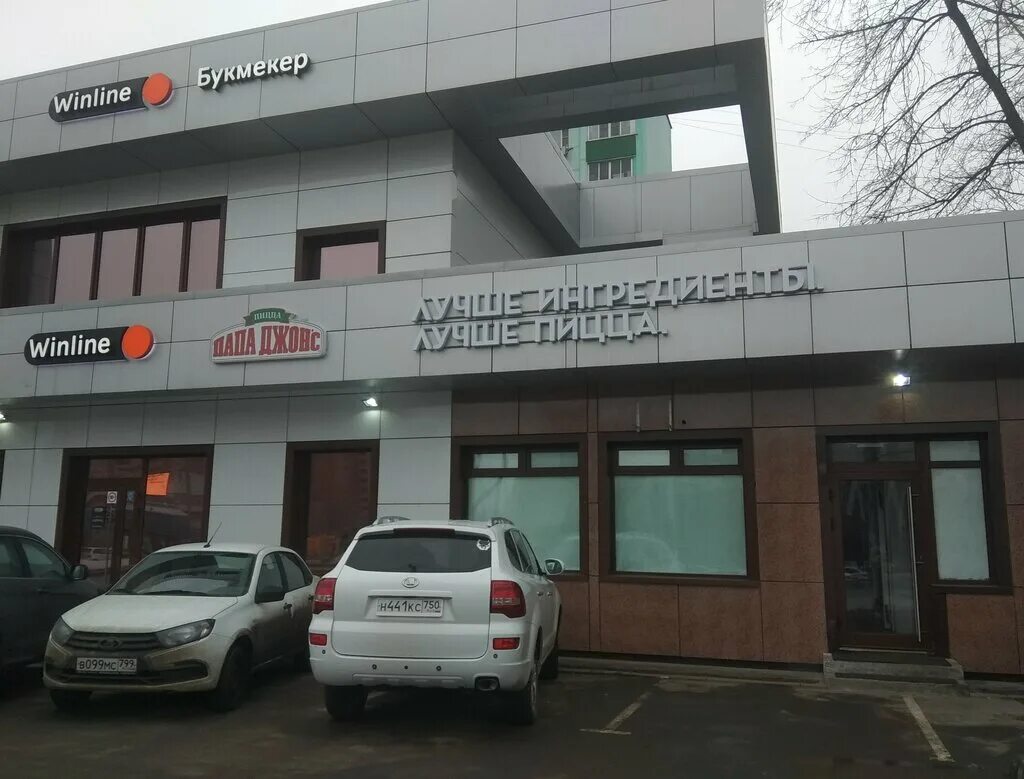 Отзывы о "Бирхолл", Московская область, Люберцы, Комсомольский проспект, 7/1 - Я