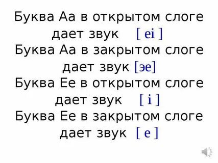 Добавь звук давай