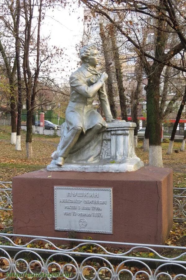 Памятник пушкина в рязани. Рязань достопримечательности памятники. Пушкин рязань. Есенина 46 рязань. Памятник пушкину в рязани фото.