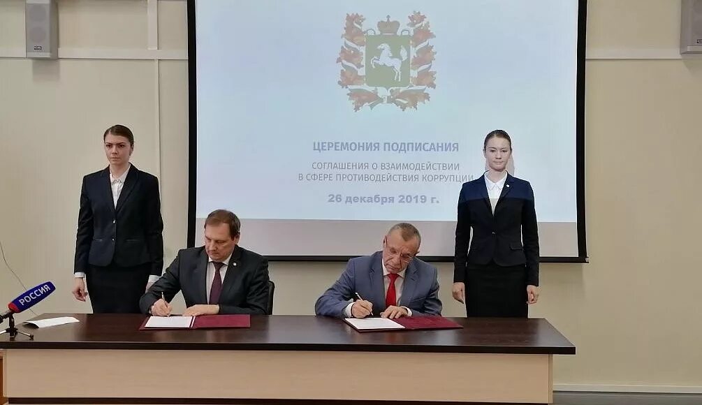 Церемония подписания документов. Церемония подписания соглашения. Путин в кремле. Путин с другими главами государств. Директор юридического института тгу владимир уткин.