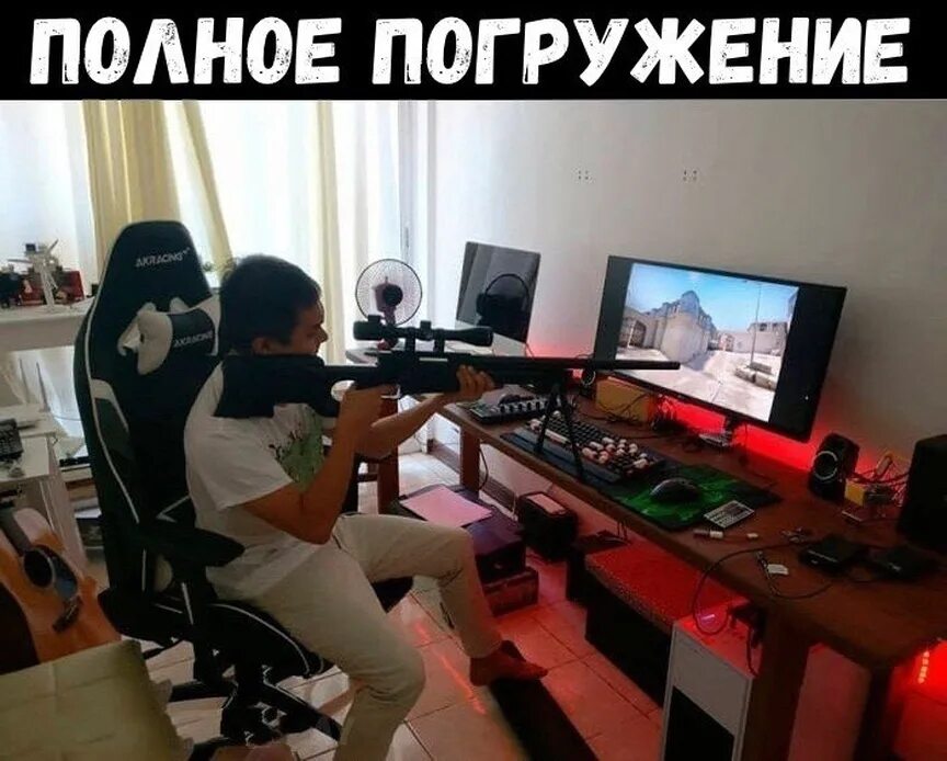 Лишь одна игра. Игровые задроты. КС го Мем. Смешные мемы КС го. Counter Strike мемы.