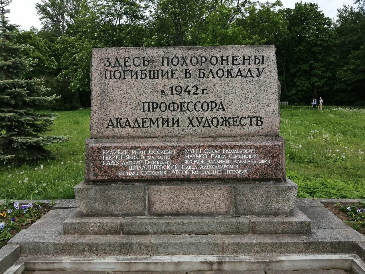 О́стров Декабри́стов кладбище. Кладбище остров Декабристов. Остров Декабристов Санкт-Петербург. Остров Декабристов блокадное кладбище.