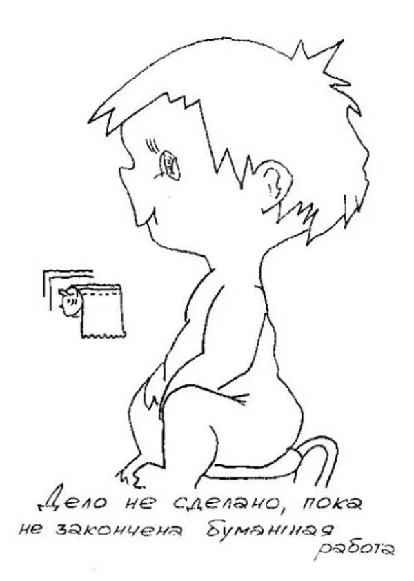 Создай пока. Все кажется невозможным пока не будет сделано. Пока совы спали жаворонки. Надпись пока. Кот делает уроки.