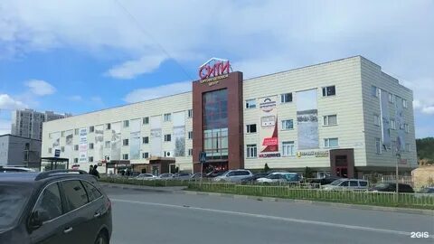Город работа есть