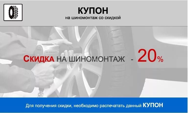 Как получить скидку на автомобиль