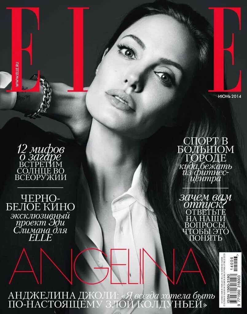 Эле журнал. Анджелина Джоли для журнала elle. Анджелина Джоли на обложке elle. Анджелина Джоли для журнала elle 2014-. Анджелина Джоли в журнале Элль.