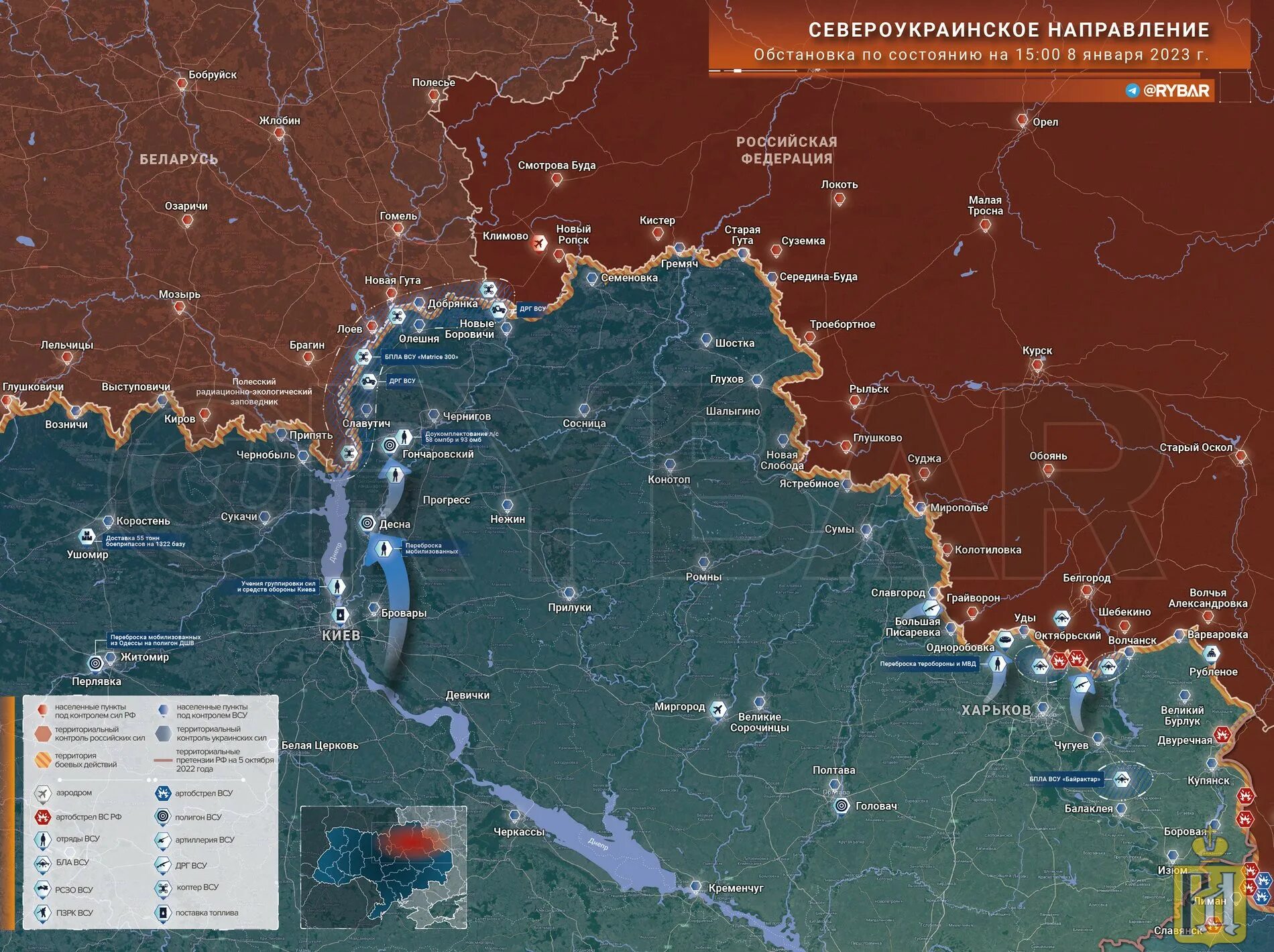Операции январь 2023. Карта боевых действий на Украине на сегодня 08.01.2023. Карта боевых действий на Украине на сегодня 08.02.2023. Карта боевых действий на Украине на сегодня 08.07.2023. Граница фронта на Украине.
