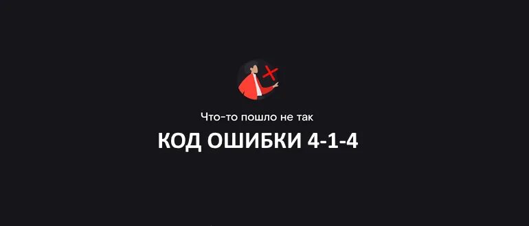 Wink ошибка 2 9 1 multicast unavailable. Wink ошибка 2 9 1 multicast unavailable