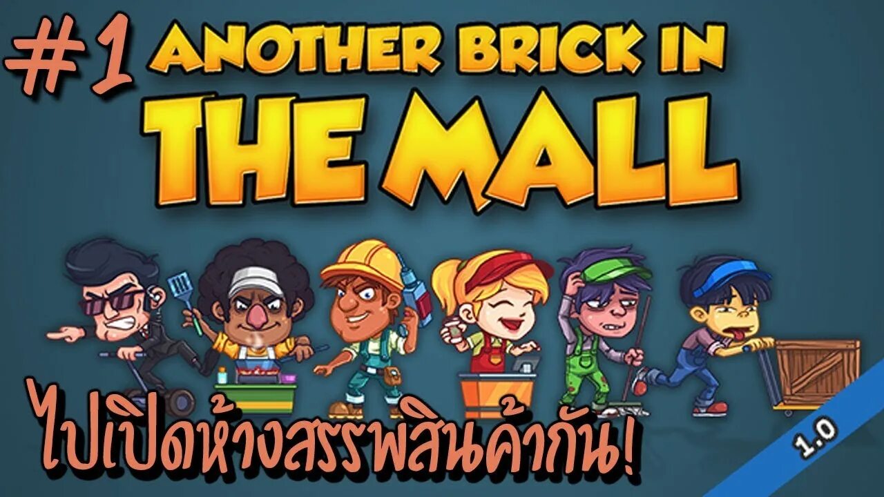 Brick in the mall на андроид. Brick in the wall игра. Another brick in the mall! играть. Another brick in the wall игра. Another brick in the mall! играть.