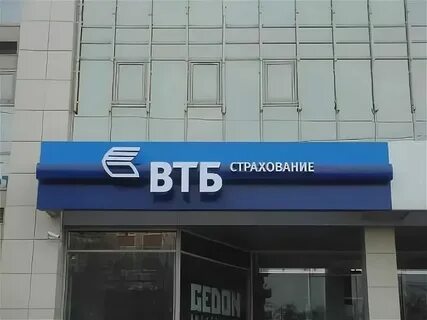 Страхование пульс втб отзывы
