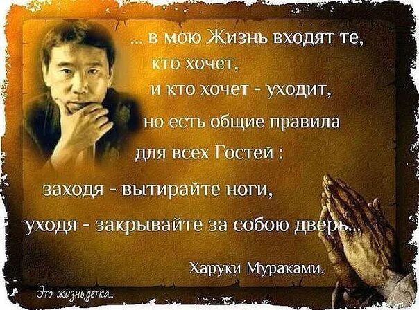 Хочешь заходи