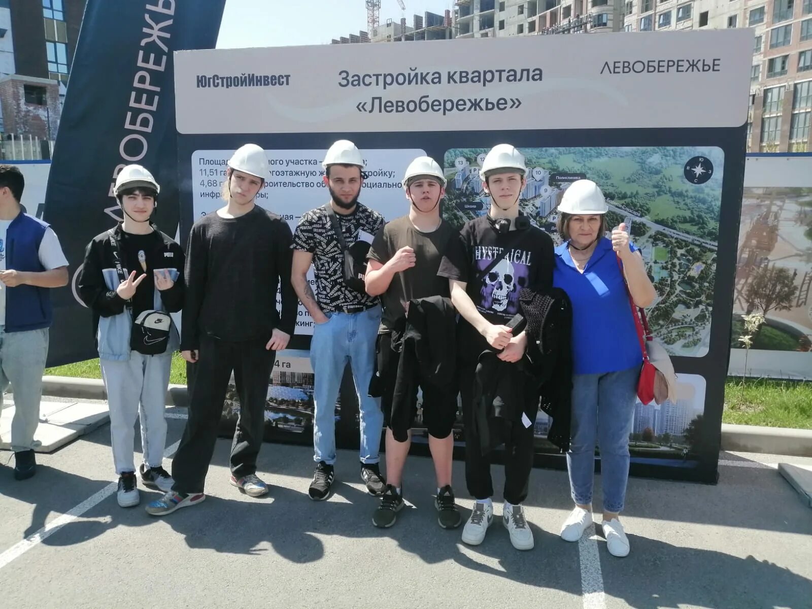 Сгюа кафедра гражданского процесса. Правовой конкурс для студентов. Форум молодой специалист строитель будущего. Форум молодой специалист строитель будущего. Щелковский районный культурный комплекс.