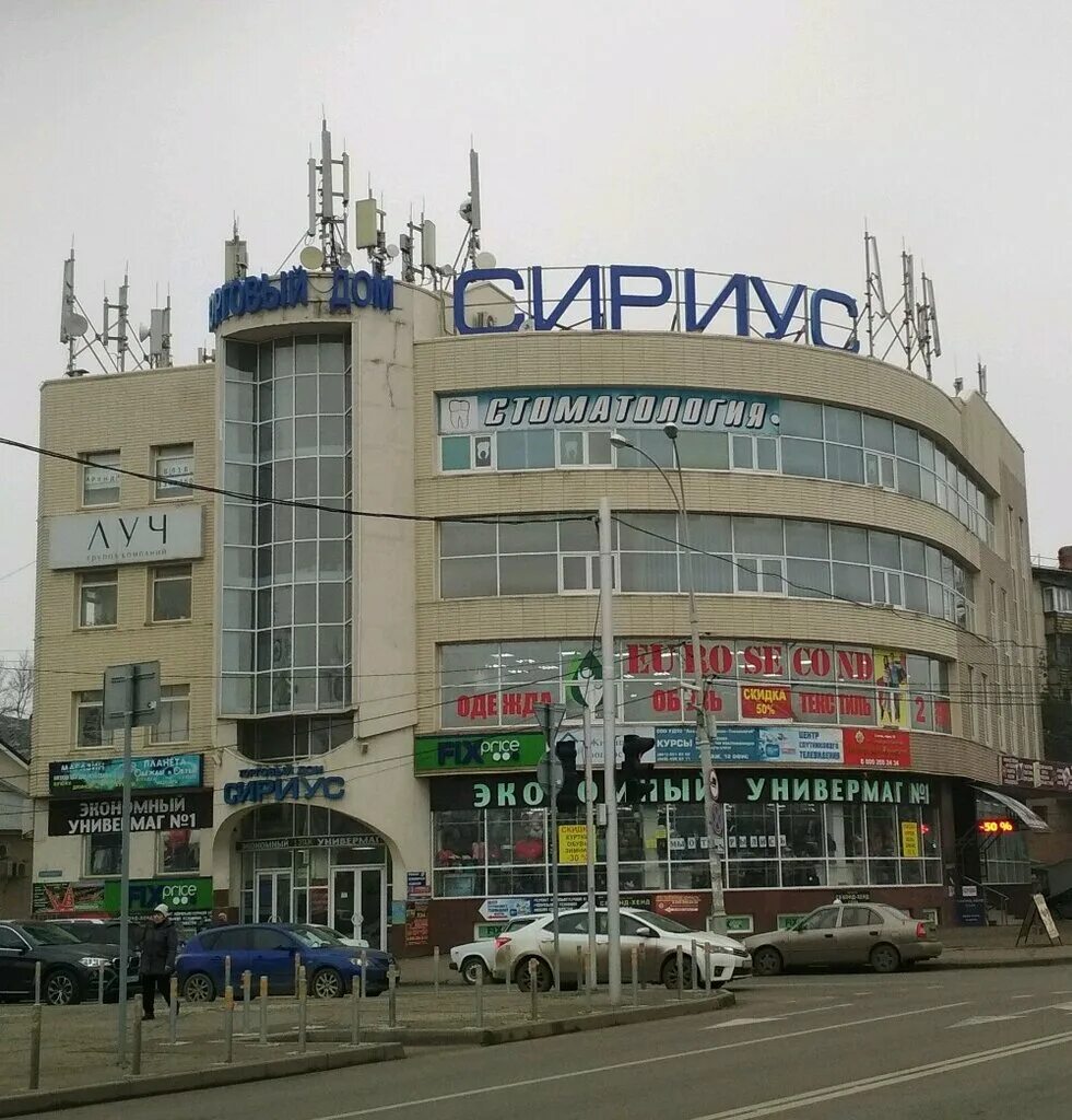 торговый центр сириус краснодар. краснодар, улица гаврилова, 117. краснодар, ул. гаврилова 117 краснодар на карте. тц сириус.