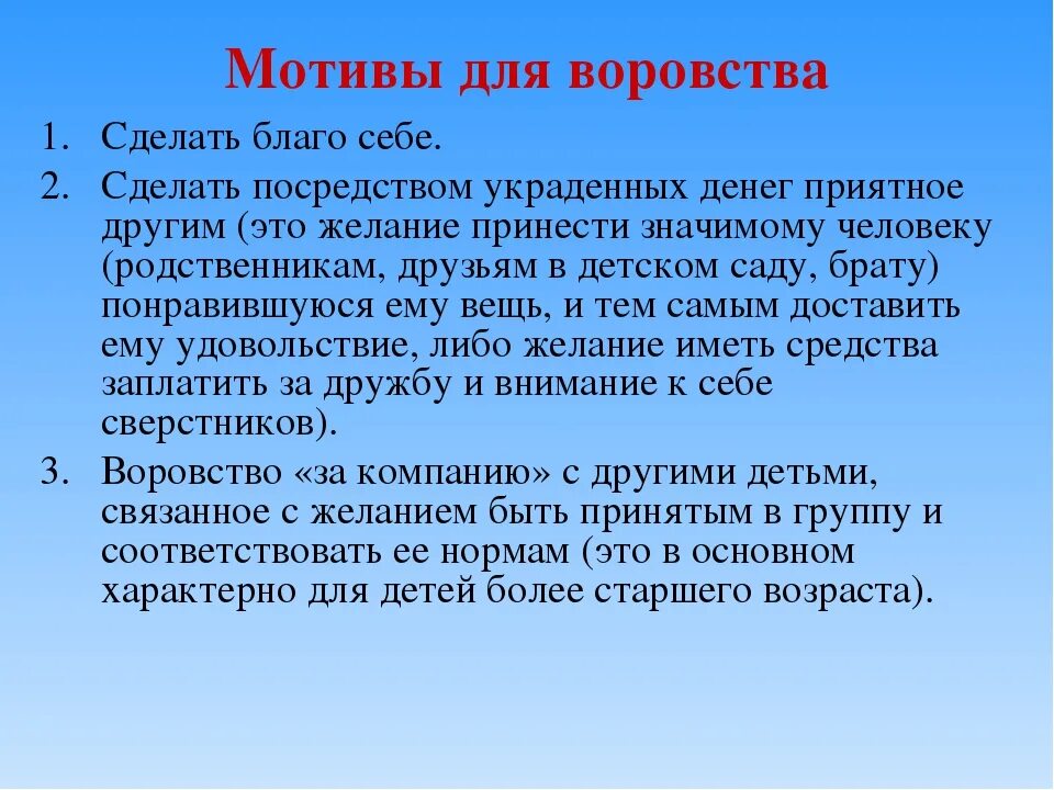 Зачем люди делают. Метод Робинзона. Метод Робинзона Крузо. Методика Робинзон. Метод Робинзона ТРИЗ В детском саду.