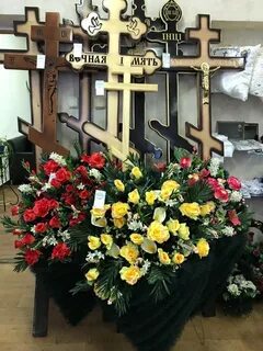 Воронеж ритуальные оптом