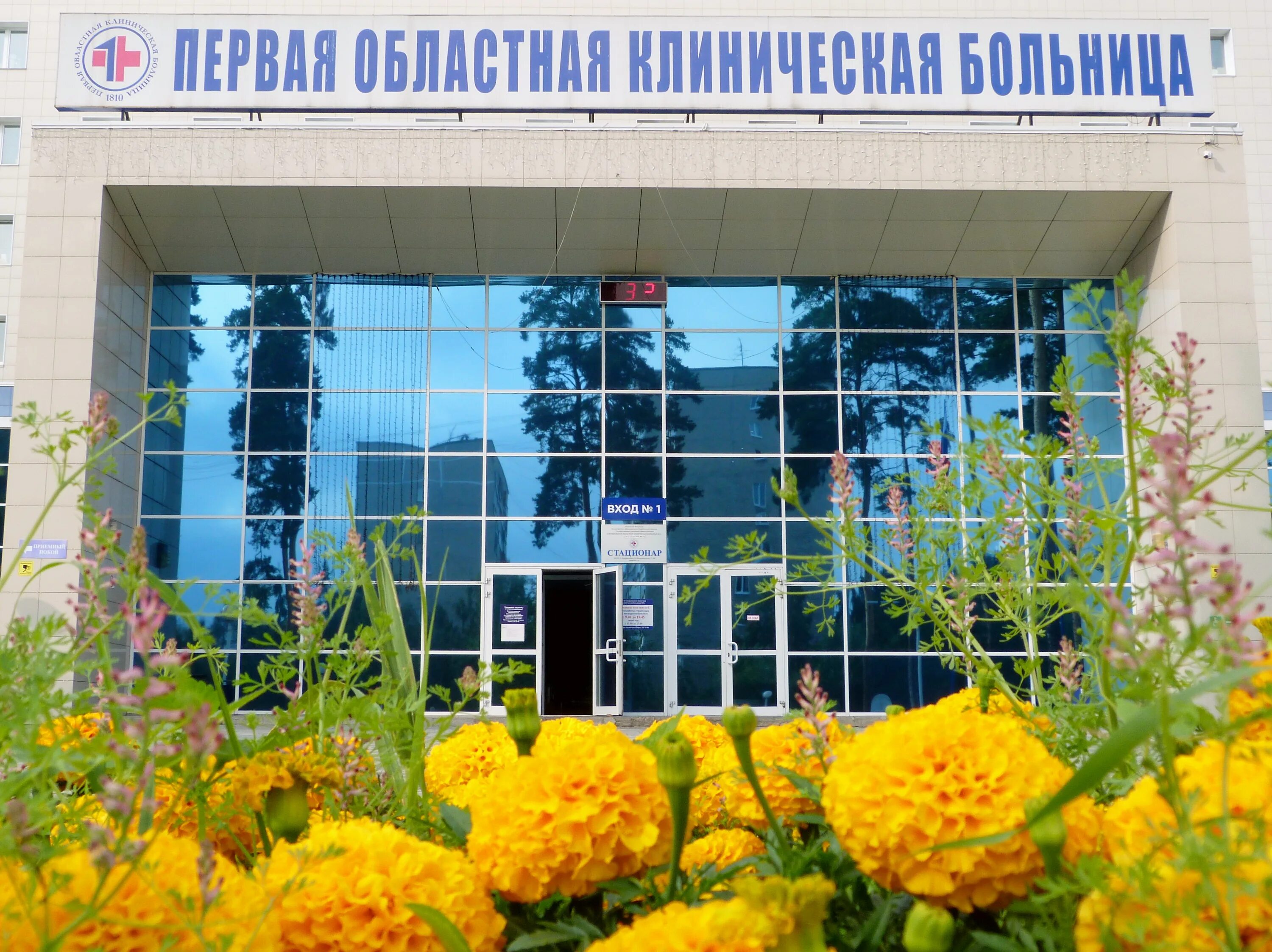 отель южный 3 волгоград. отель южный 3 волгоград. екатеринбург волгоградская гостиницы. гостиница эстель волгоград. волгоград отель южный 3 номера.