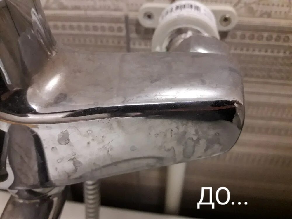 Потерянную раковину