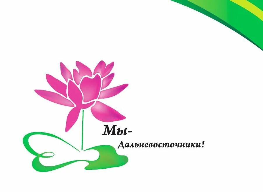 Цветок является символом оренбуржья