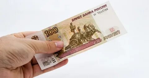Деньги через 100 лет