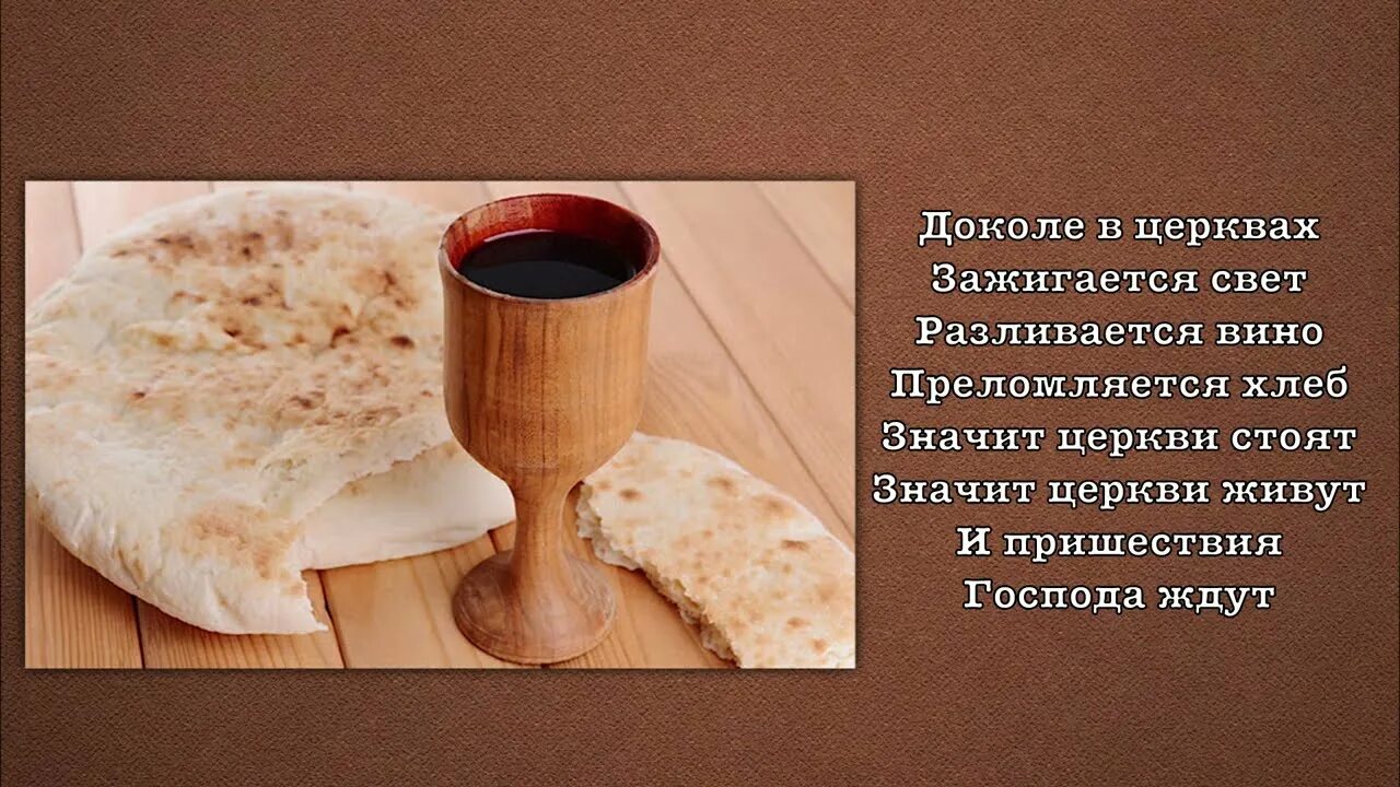 Ударение в слове намерение. Доколе ударение. Доколе. Что значит слово доколе. Подвижное ударение.