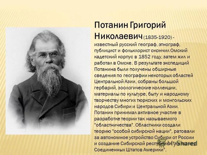 Заслуженный артист республики (1925). Известные фольклористы. Известные собиратели фольклора. Исследователь детского фольклора. Александр иванович лазарев фольклорист.