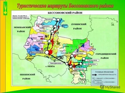 В каком районе расположено село