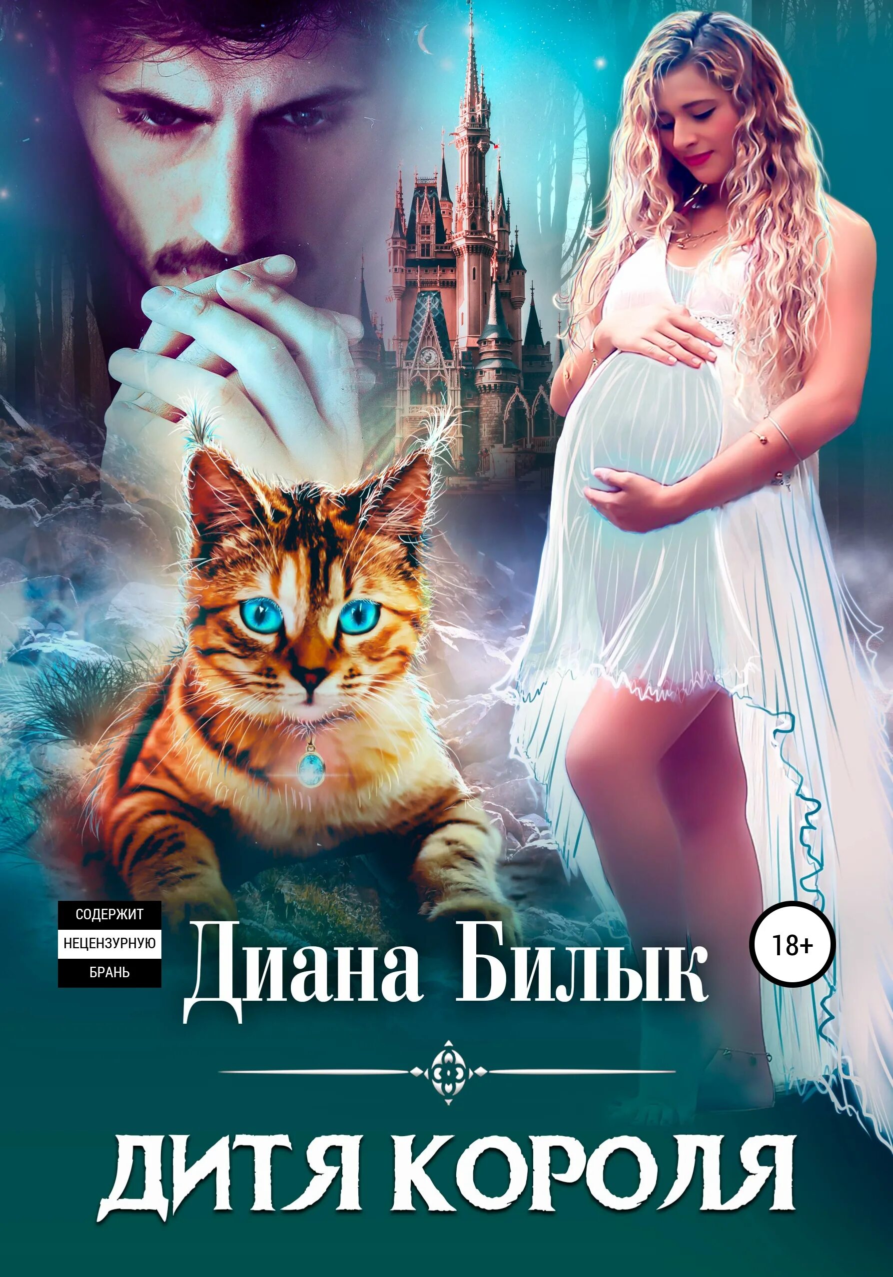 диана билык. ребенок на троне в короне. корона для мальчика. дитя короля. маленький король.