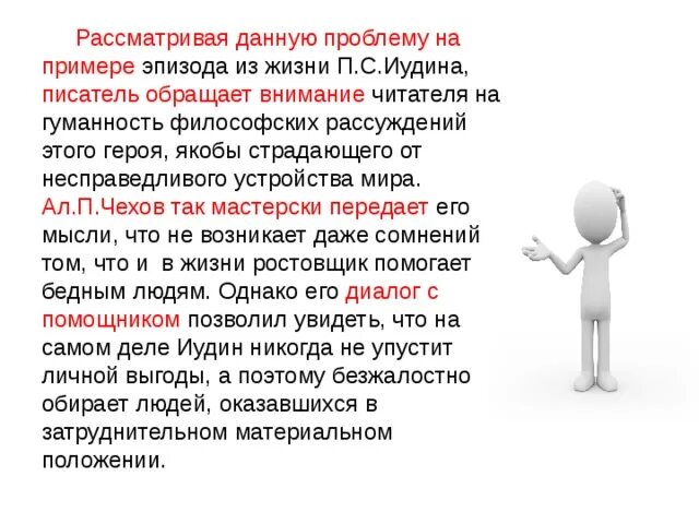 Связи между файлами - найдено 89 картинок