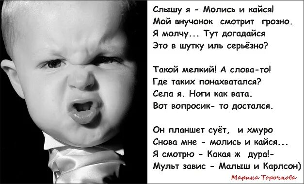 Молится мем. Молись и повинуйся. Молись и повинуйся. Молись и повинуйся. Молись и повинуйся.