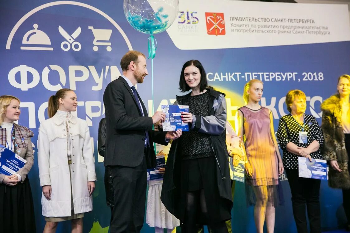 Транспроект. Сайт санкт петербург форум. Сайт санкт петербург форум. Пмэф 2023 санкт-петербург. Форум общественности «петербургский диалог».